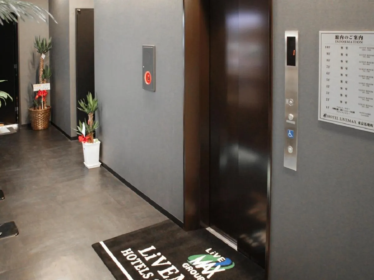 Hotel Livemax Tokyo Bakurocho